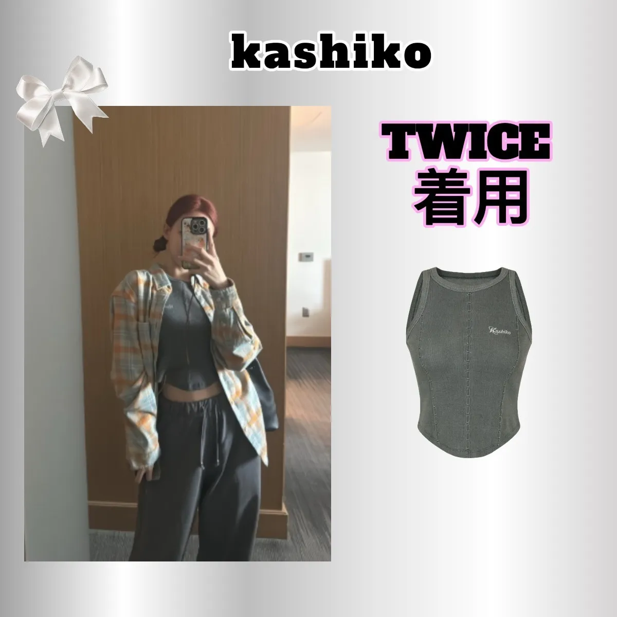 Kashiko Tanks & Camisoles,